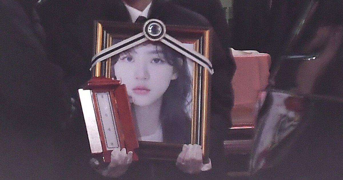 다음뉴스 캡처 이미지