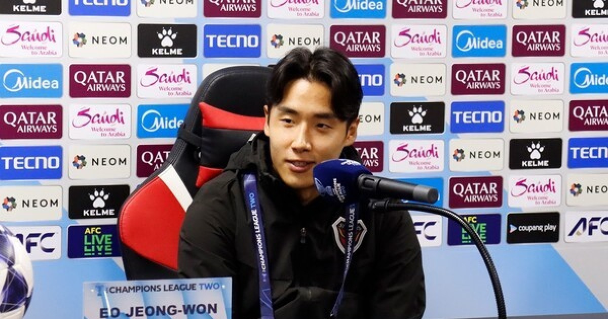 [ACL2 기자회견] 포항 어정원의 재치, 박태하 감독님 눈웃음+광훈이형·성용이형 스타 기질 1만 관중 돌파 비결