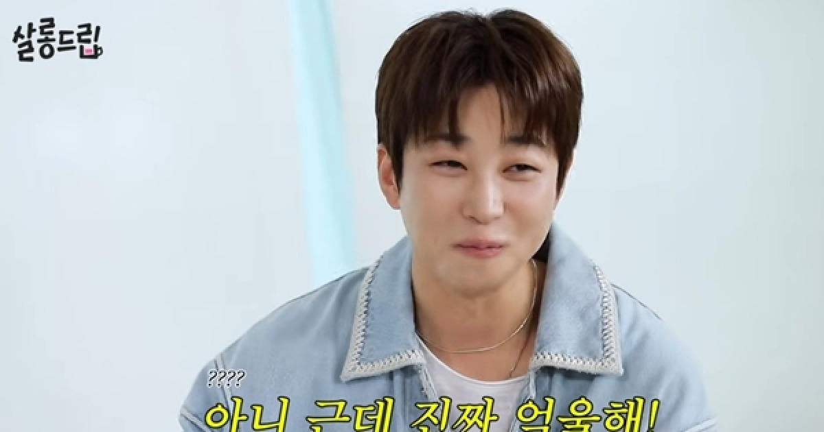 딘딘 "난 항상 똑같은데 개념 연예인…세상물정은 알아야"(살롱드립)