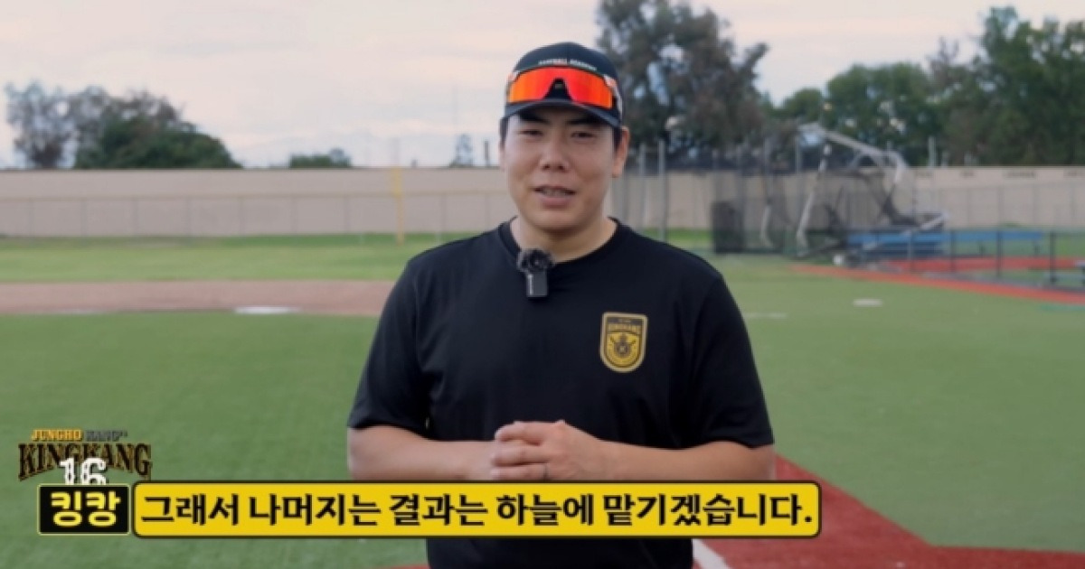 '美 놀래킨 킹캉→음주운전 사고→은퇴' 38세 강정호의 MLB 도전, '다저스가 주목한다'