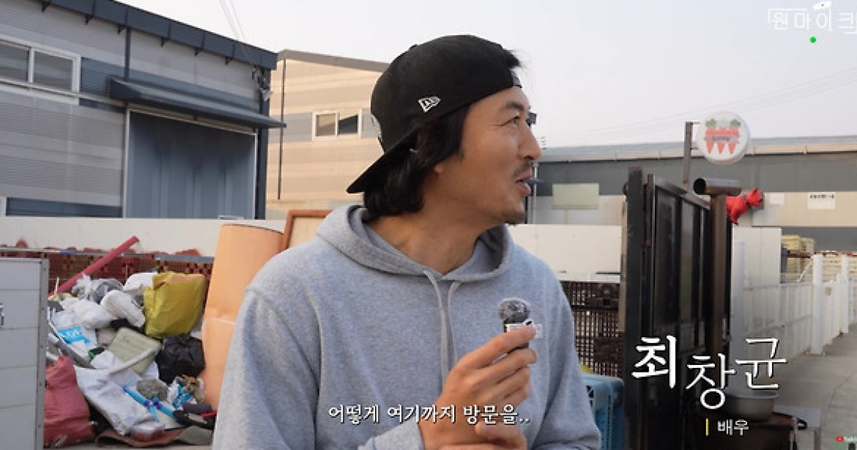 Il était acteur dans 10 millions, mais Choi Chang-gyun est devenu chauffeur de camion et son estime de soi a augmenté.[스타이슈]