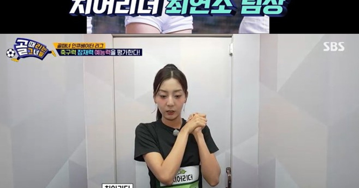 ‘골때녀’ 씨야 이보람·미쓰에이 민, ★들의 합류