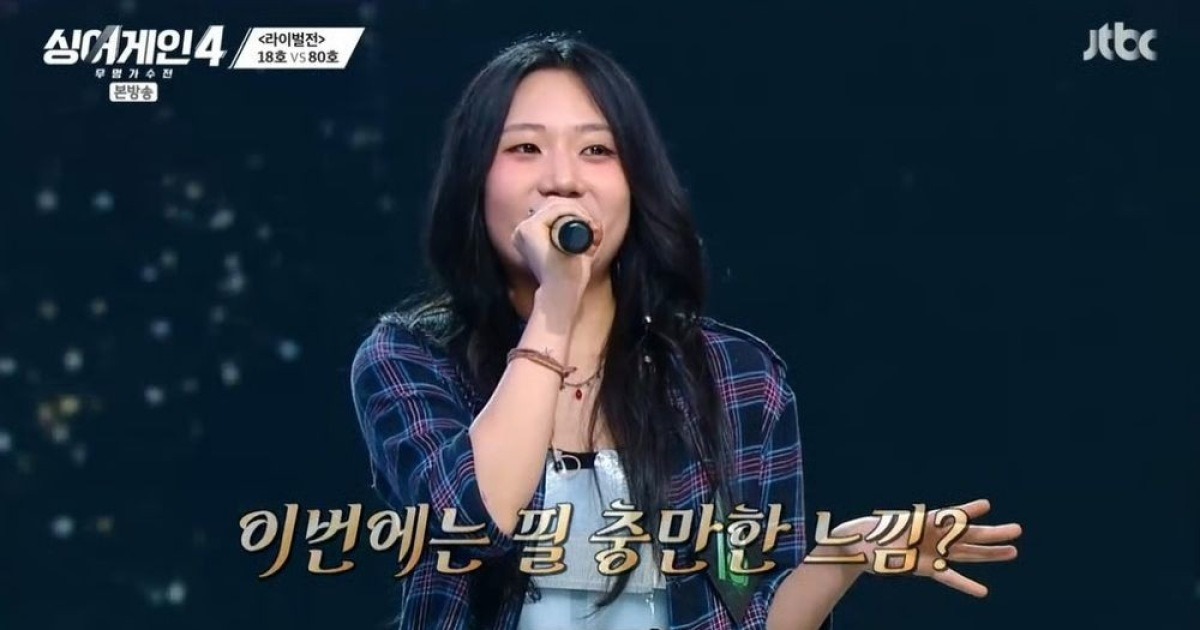 '휠체어 없이 등장' 18호, 80호 완파… 55호는 25호 꺾고 4R 진출 ('싱어게인4')