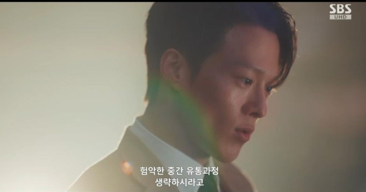 장기용, 안은진에 