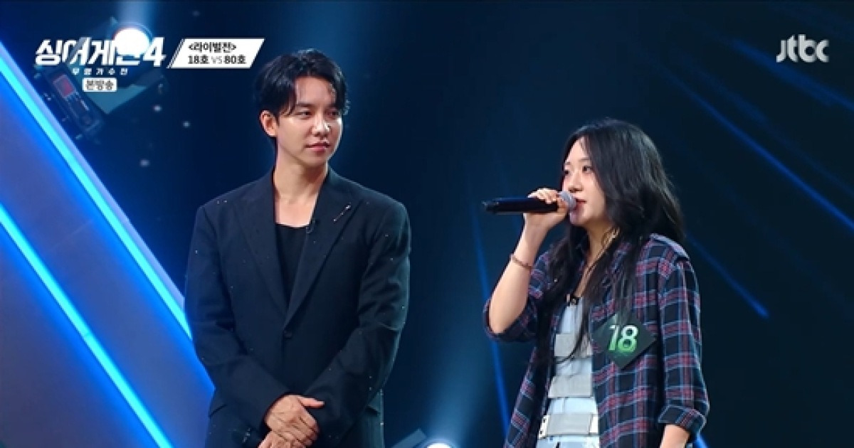 18호, 휠체어 벗고 '깜짝' 등장…이효리 'U-Go-Girl' 열창 (싱어게인)[전일야화]