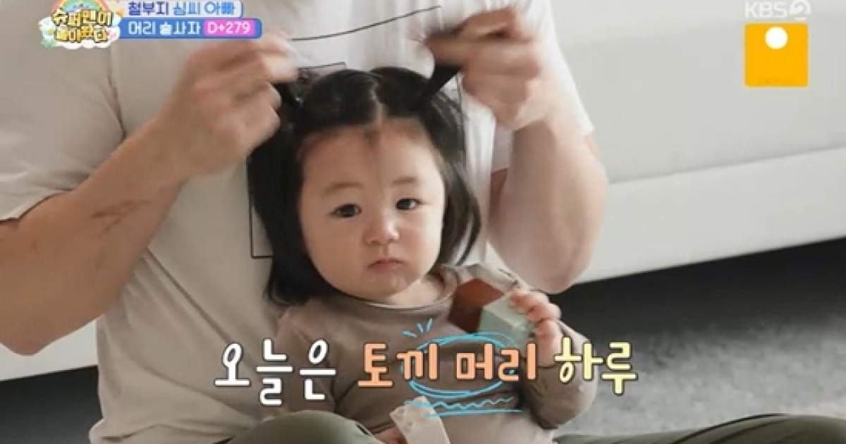 '새신랑' 김종민, '토끼귀' 한 심형탁 子 하루 보더니…"빨리 아이 갖고 싶다" 고백 (슈돌)