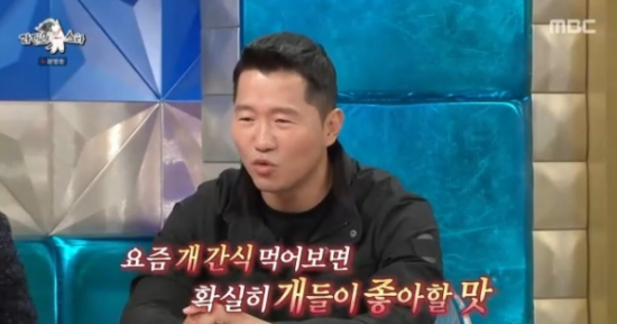 강형욱, 역시 '개통령'...