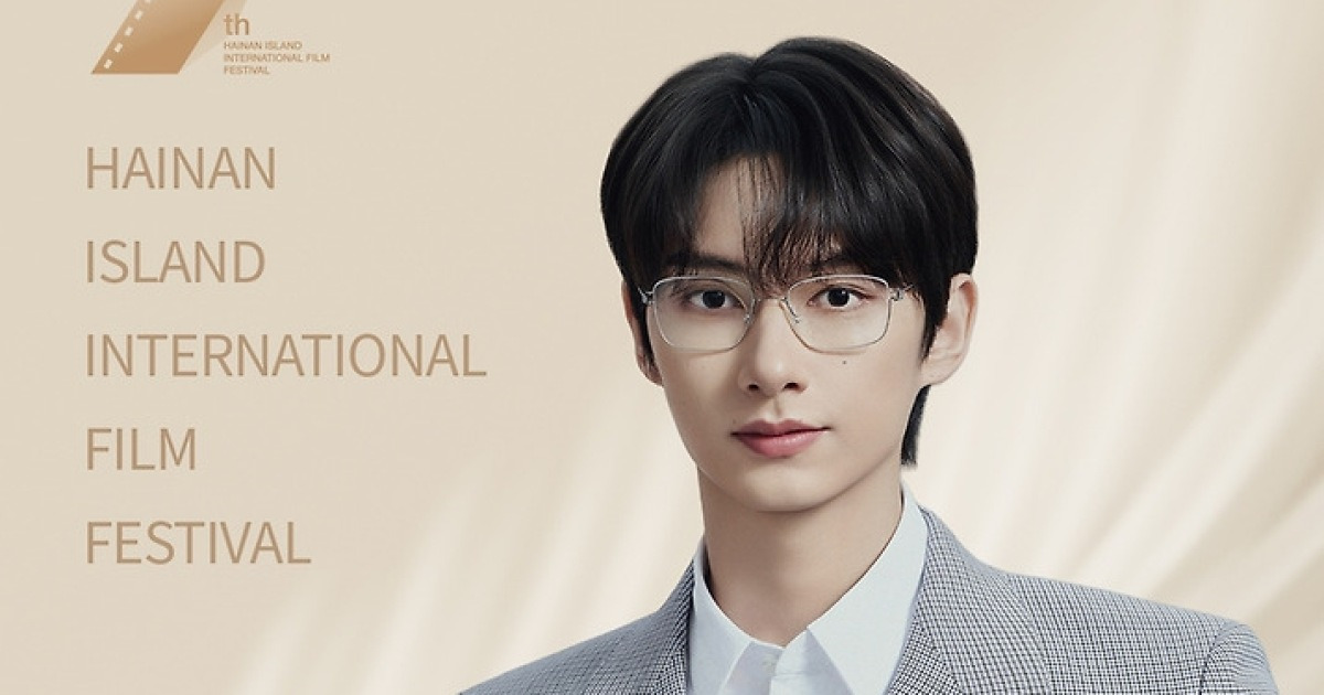 세븐틴 준, 중국 '하이난 국제 영화제' 홍보대사