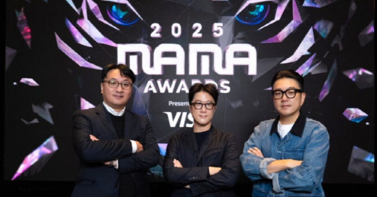 '마마 어워즈', 내일 홍콩서 예정대로 개최…"위로·희망 전할 것"