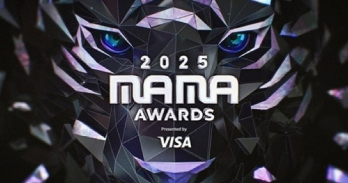 '2025 MAMA' 홍콩 대형 화재 참사에도 강행 한다..."기부·추모 무대 준비"