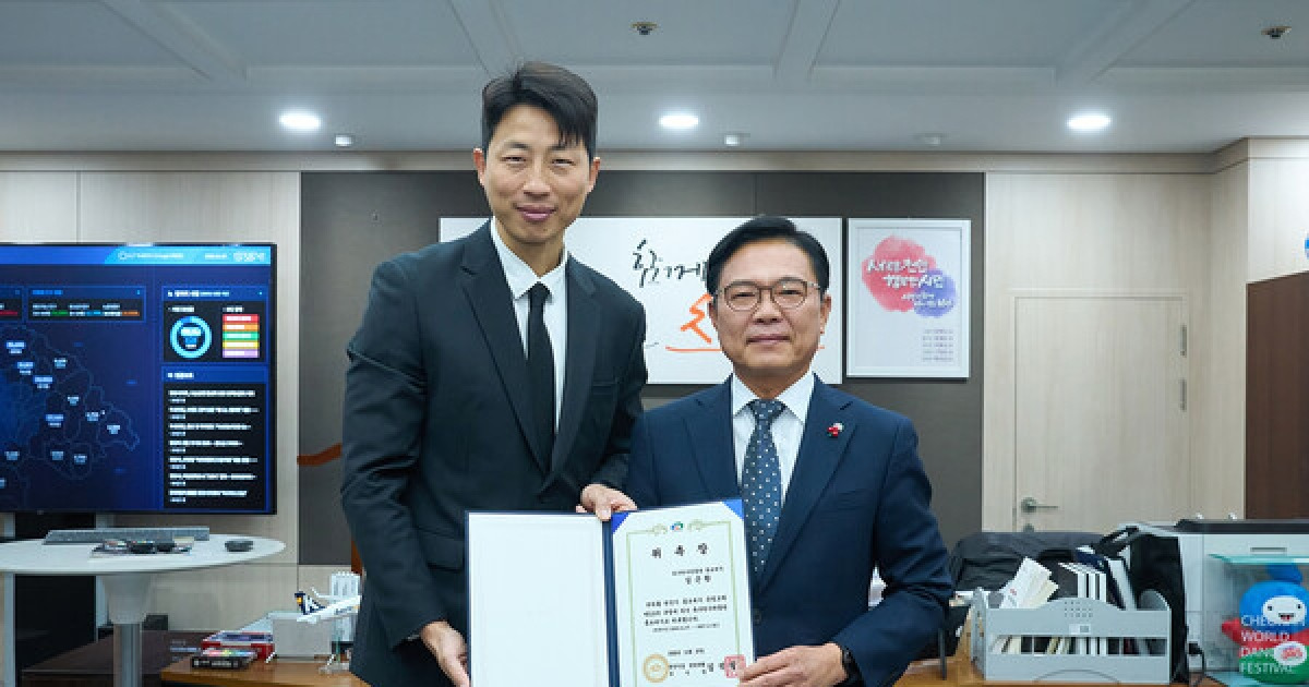 '천안 출신' 김근환 해설위원, 천안 축구역사박물관 첫 홍보대사 임명