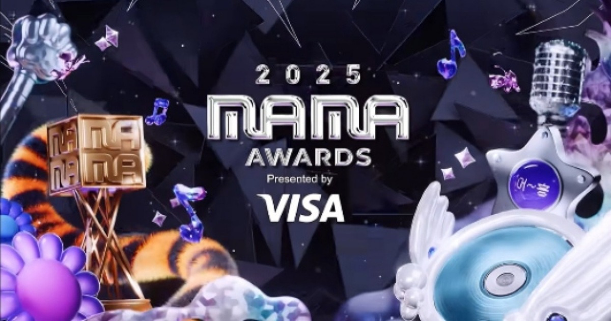 '2025 MAMA', 홍콩 대형 화재 참사 속 시상식 강행…"기부할 것"