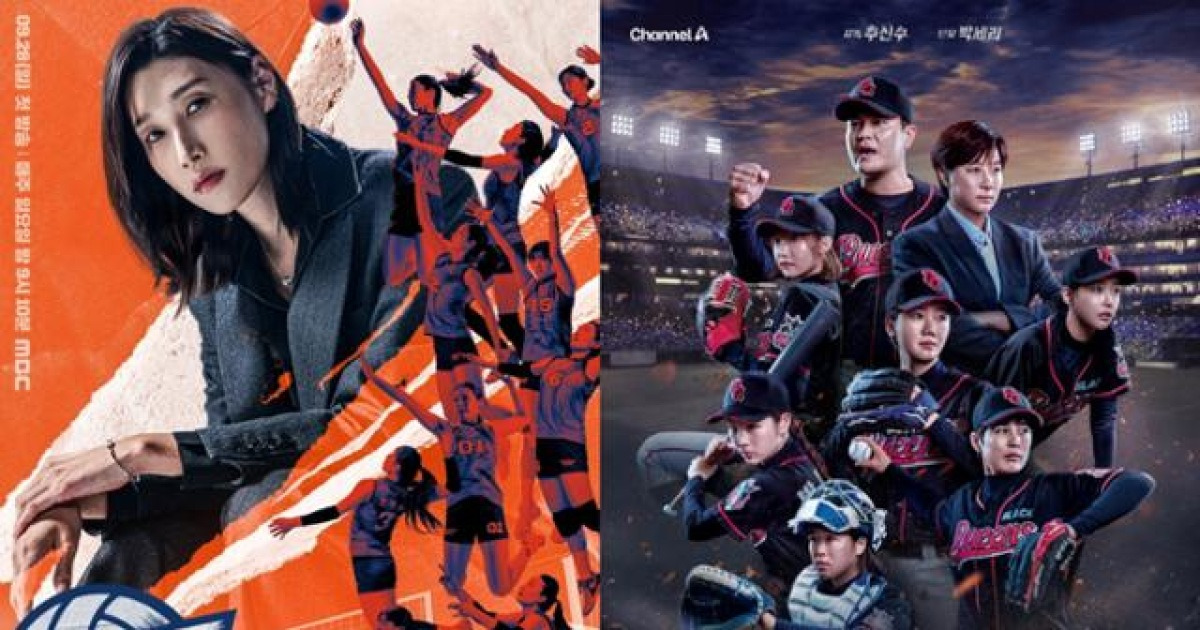 스포츠 예능 기사 이미지