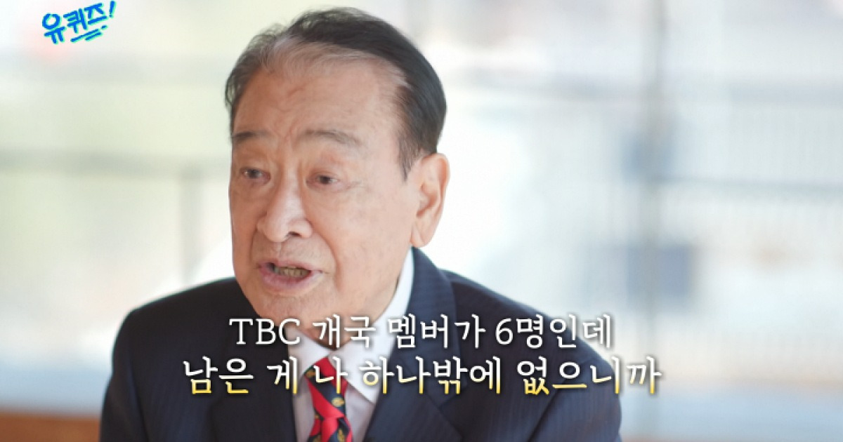 '유퀴즈' 故 이순재 추모 