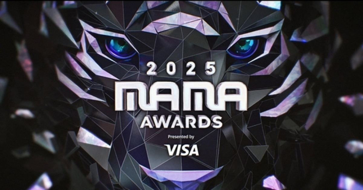 ‘2025 마마 어워즈’ 예정대로 개최…레드카펫 취소→‘서포트 홍콩’ 추모·기부로 위로 [종합]