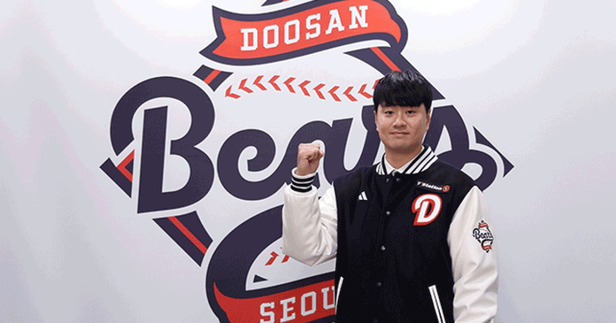 두산 베어스 공식 발표 그래픽