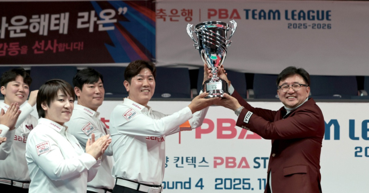‘최약체’에서 ‘최강’으로…크라운해태, ‘팀워크’로 환골탈태 [PBA]