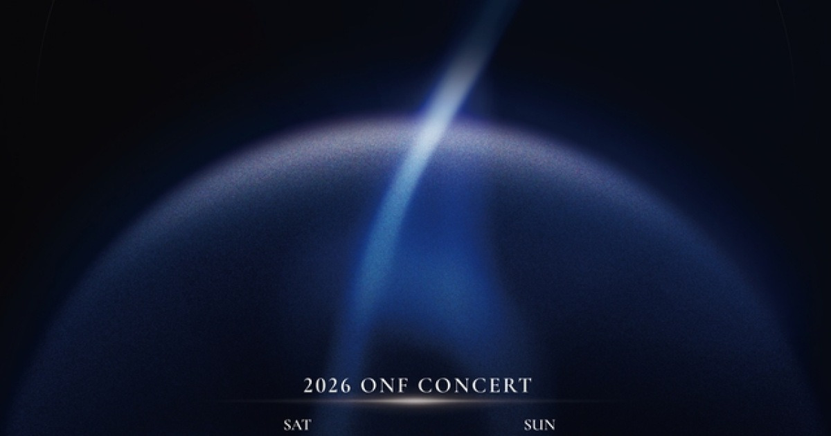 온앤오프, 단독 콘서트로 2026년 포문
