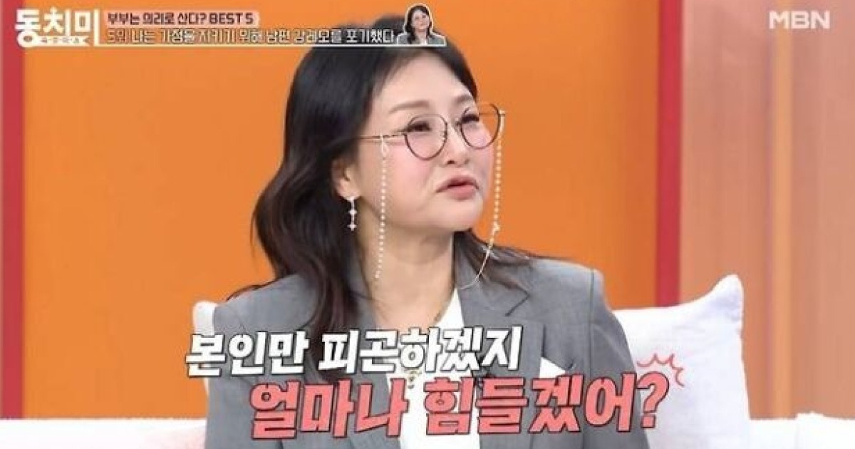 박선주 "강레오 바람 피우면… 본인만 피곤"