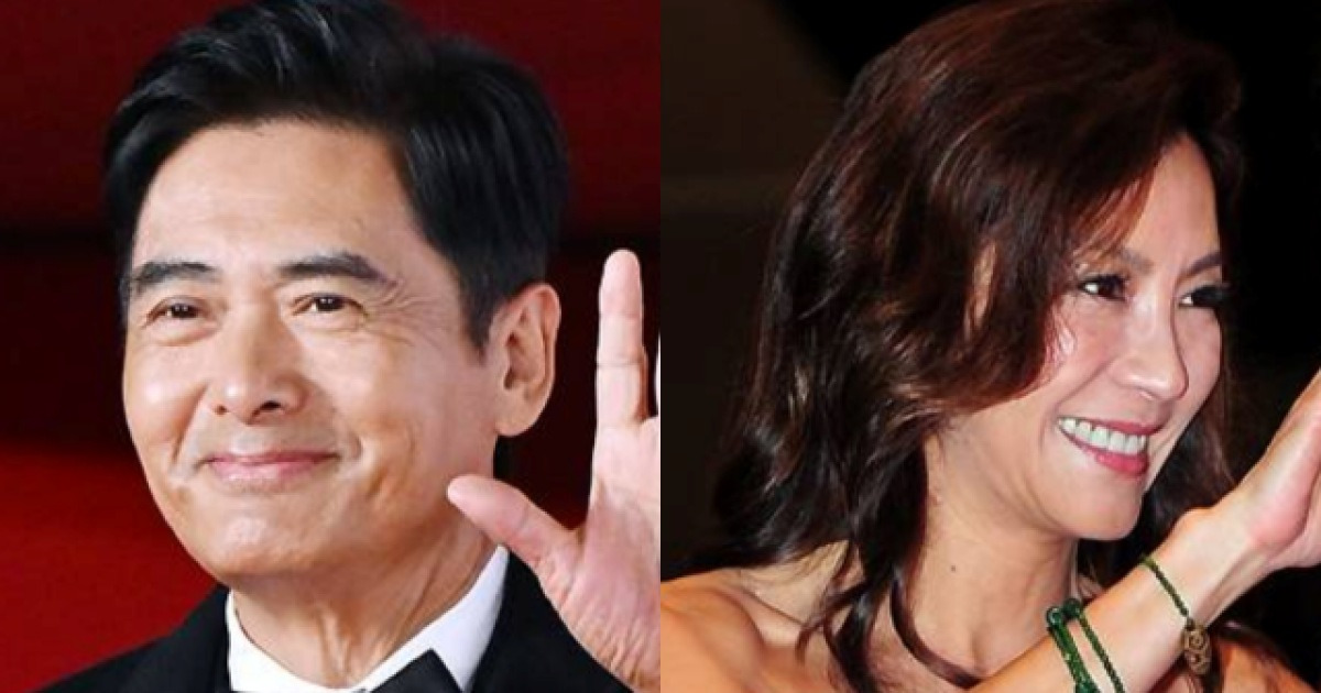 주윤발·양자경, 홍콩 'MAMA' 불참 가닥…화재 여파