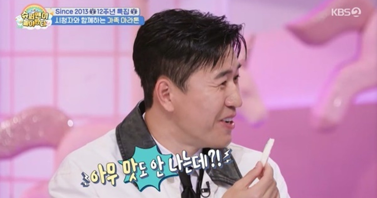 김종민 ‘슈돌’ MC 합류 “첫째 아들 낳고 싶어, 여동생 잘해주게” [어제TV]