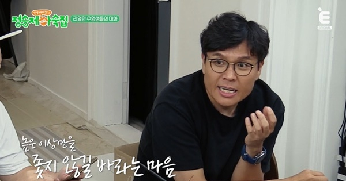 정승제, 수능 중독 경고 “학교 이름으로 인생 결정되지 않아” (하숙집)[어제TV]