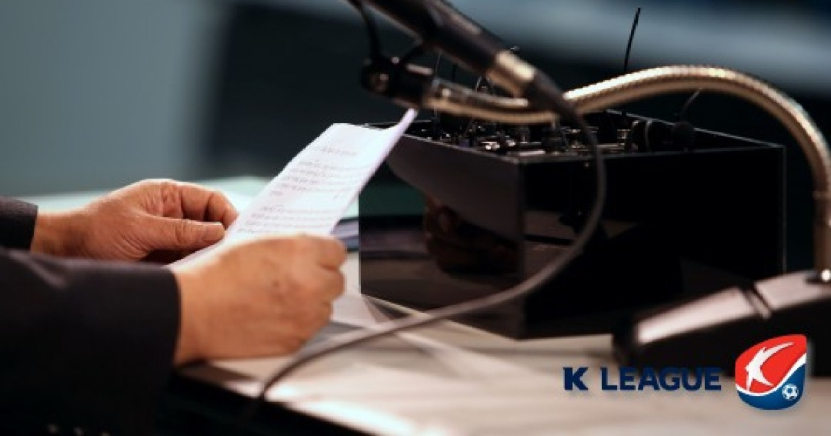 '300만 관중 시대'에 벌어진 K리그의 '역대급 자충수'...'코치 인종차별자 낙인'→이러다 스스로 무너진다