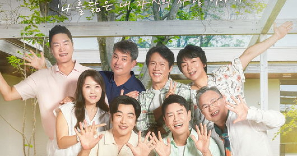 연예인 2세 연프 ’내 새끼의 연애’ 시즌2 나온다..“내년 상반기 편성” [단독]