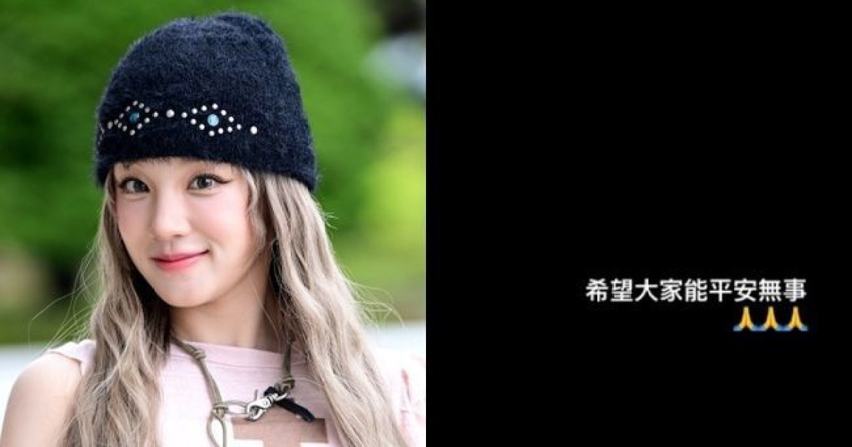 '中출신' 아이들 우기, 홍콩 화재 참사에 "모두 무사하길"