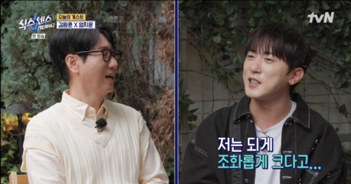 지석진, 김원훈 코에 "나보다 더 왕코"...김원훈 "아버지 코랑 똑같다" 역공에 당황 ('식스센스') [순간포착]