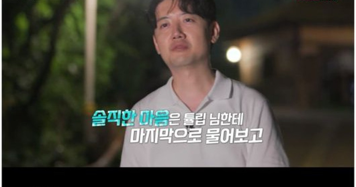 24기 영수, 튤립 VS 백합 고민하다 27기 영호 말에 홀라당('나솔사계')