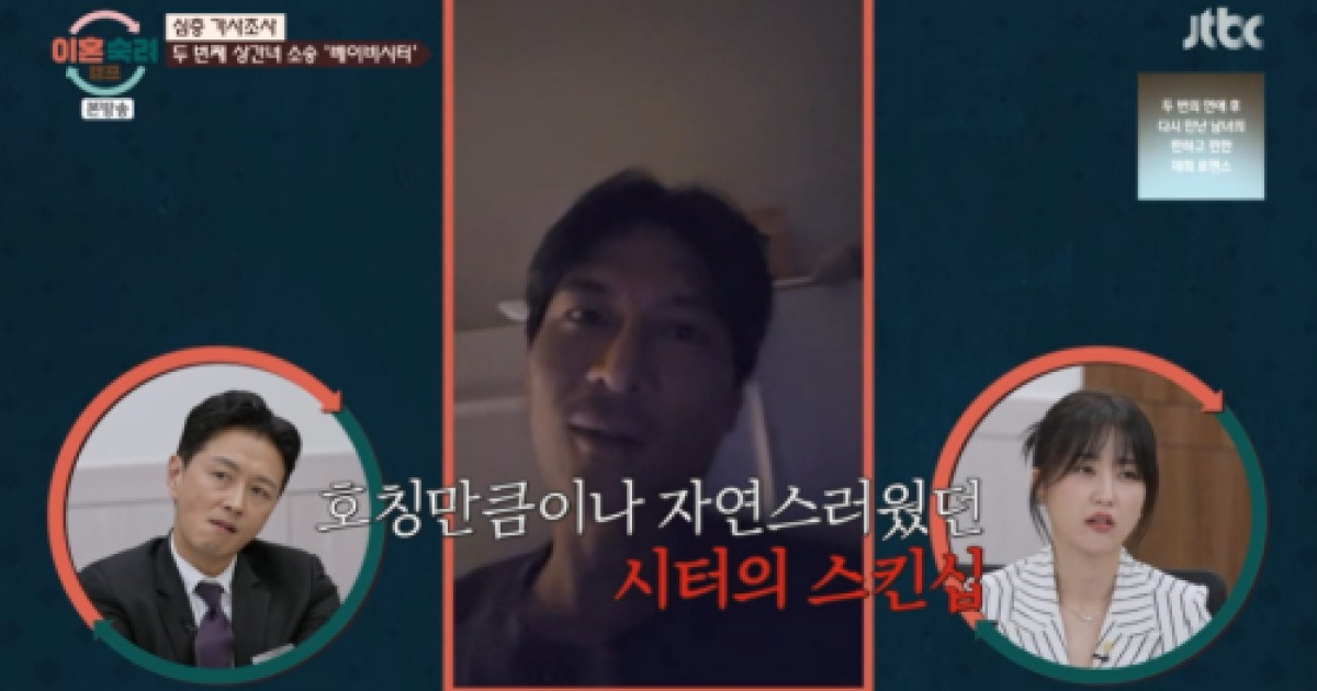 남편, 이혼 소송 중 '베이비시터'와 막장 불륜..."아이 앞에서 스킨십까지 했다" ('이혼숙려캠프')