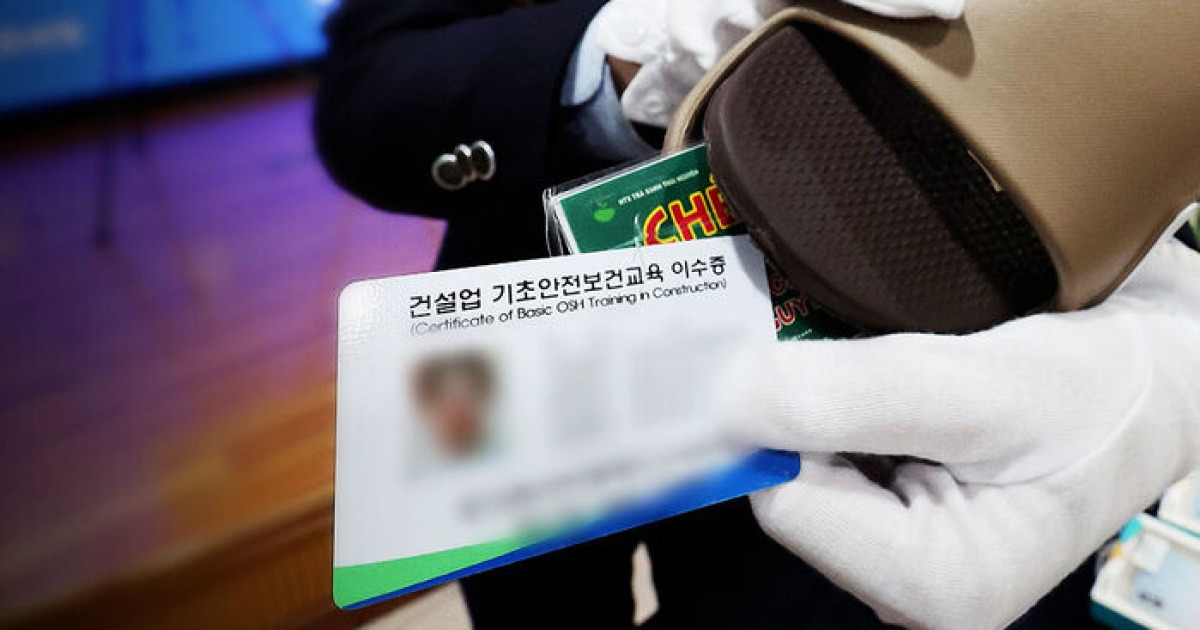 수상한 슬리퍼 밑창 들추자 '이게 왜?'…줄줄이 쏟아졌다