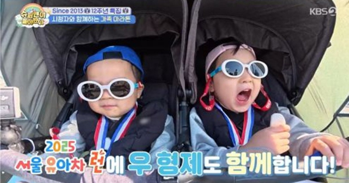 은우·정우·시우·엘라, ‘유아차 런’ 완주 (슈돌)[TV종합]