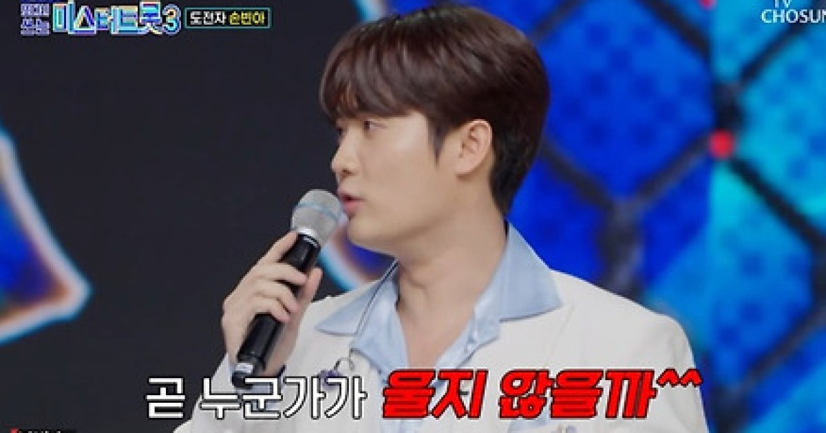 김용빈, 眞 자리 노리는 손빈아에 냉정 평가 "음정 틀려" [TV캡처](사콜세븐)