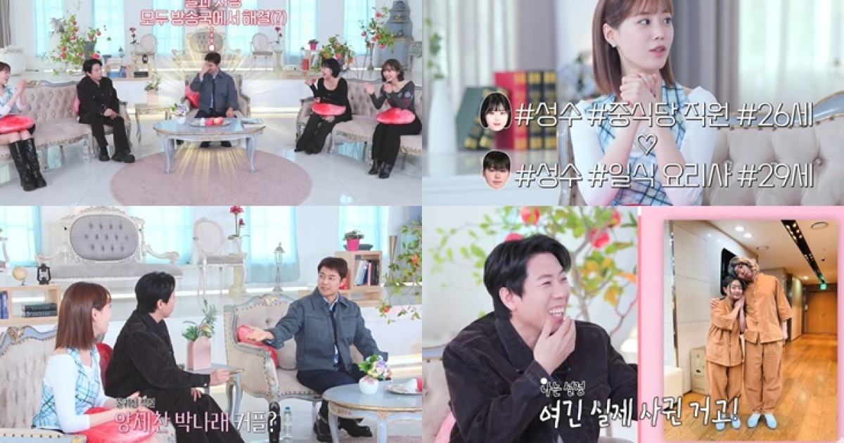 '동종업계 열애 2회' 전현무 