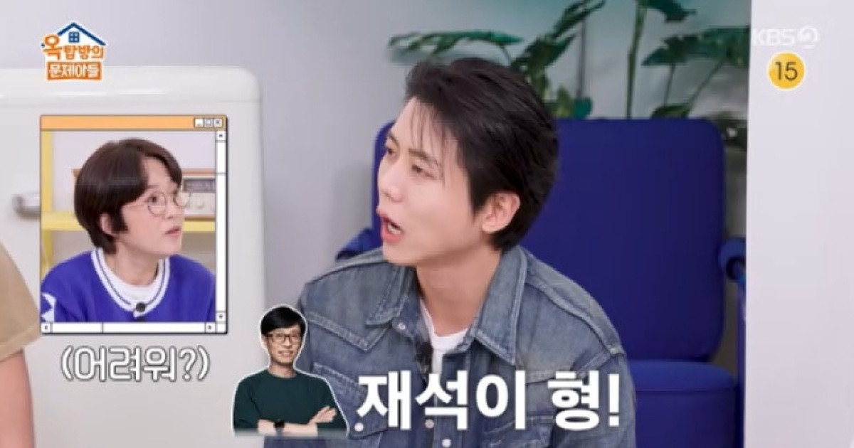 주우재, 유재석 언급 "친한데 어려운 사람..예의 차리게 돼"('옥탑방')