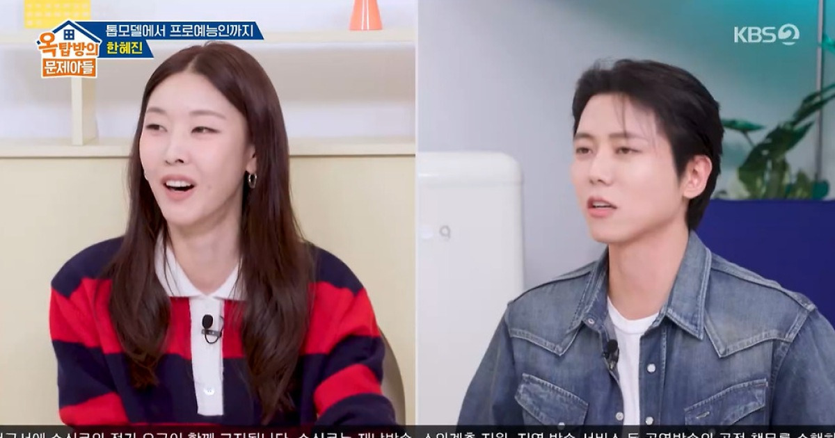 '공개 열애 2번' 한혜진, 주우재와 썸 탔나? "번호 안 줘..이런 애 처음" ('옥문아')