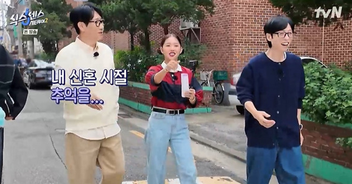 유재석 "지석진, 내가 엎드려뻗쳐 시키면 해야.." 폭소[식스센스2]