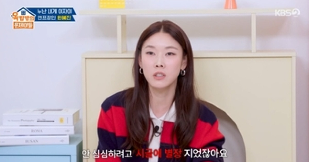 [종합] 한혜진 “마지막 연애? 최소 3년 전…이젠 연애 재미없어” (‘옥문아’)