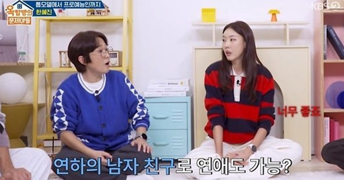 '옥문아' 한혜진, 전남친에게 집착? "연락 안 되면 전화 50통씩" [TV나우]