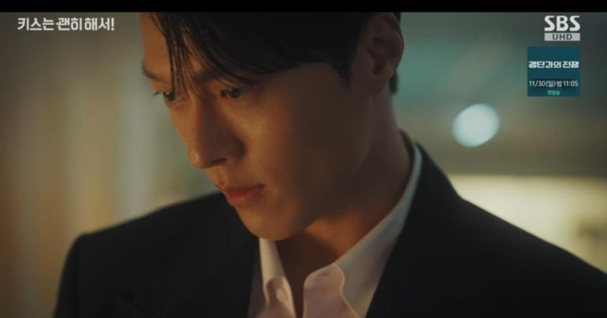 장기용, 안은진에 "당신 옆에 나만 있으면 좋겠어"…김무준과 삼각관계 예고 ('키스는') [종합]