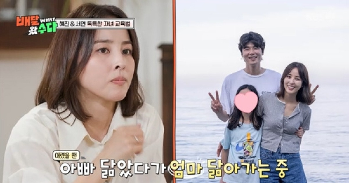 한혜진, 11살 딸 미모 공개…"♥기성용과 판박이, 지금은 날 닮아" (배달왔수다[전일야화]