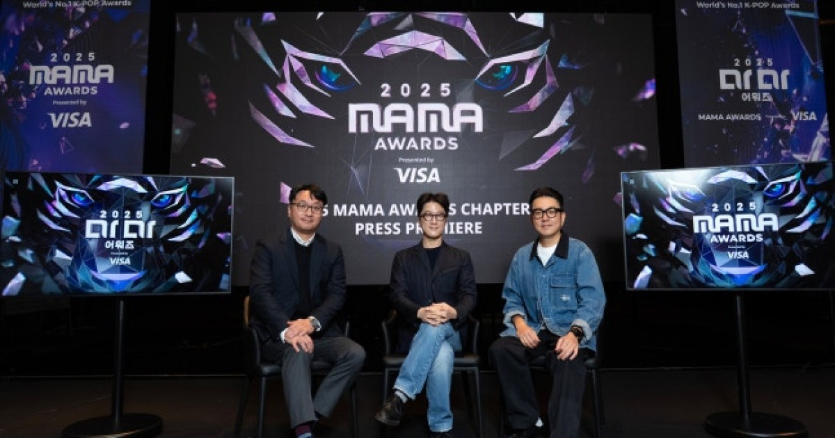 홍콩 화재, 사망자 속출…'2025 마마 어워즈' 취소 가능성 '언급'