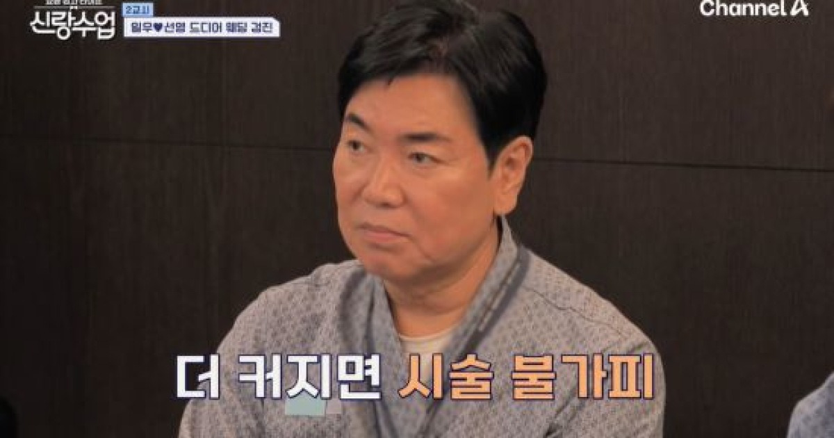 '62세' 김일우, 건강 빨간불…"뇌 동맥류 이전보다 커져" (신랑수업)[종합]