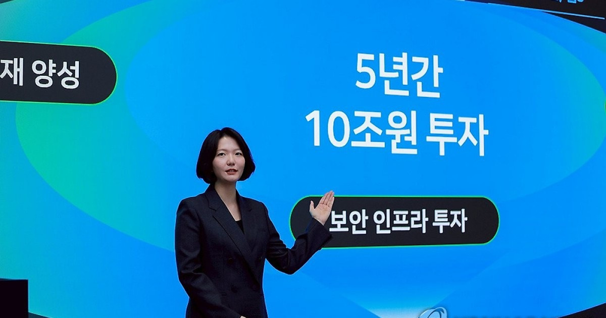 발표하는 최수연 네이버 대표이사