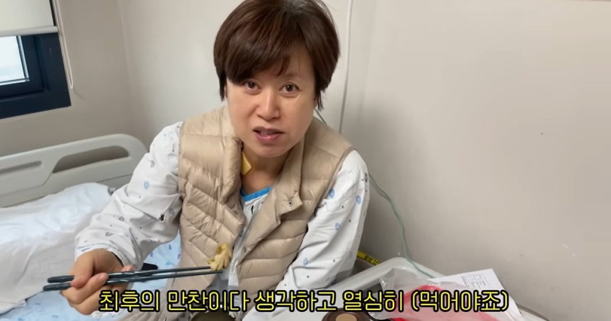 [종합] 박미선, 유방암 투병기 첫 공개 "살 만하면 또 항암…죽다 살아났다"