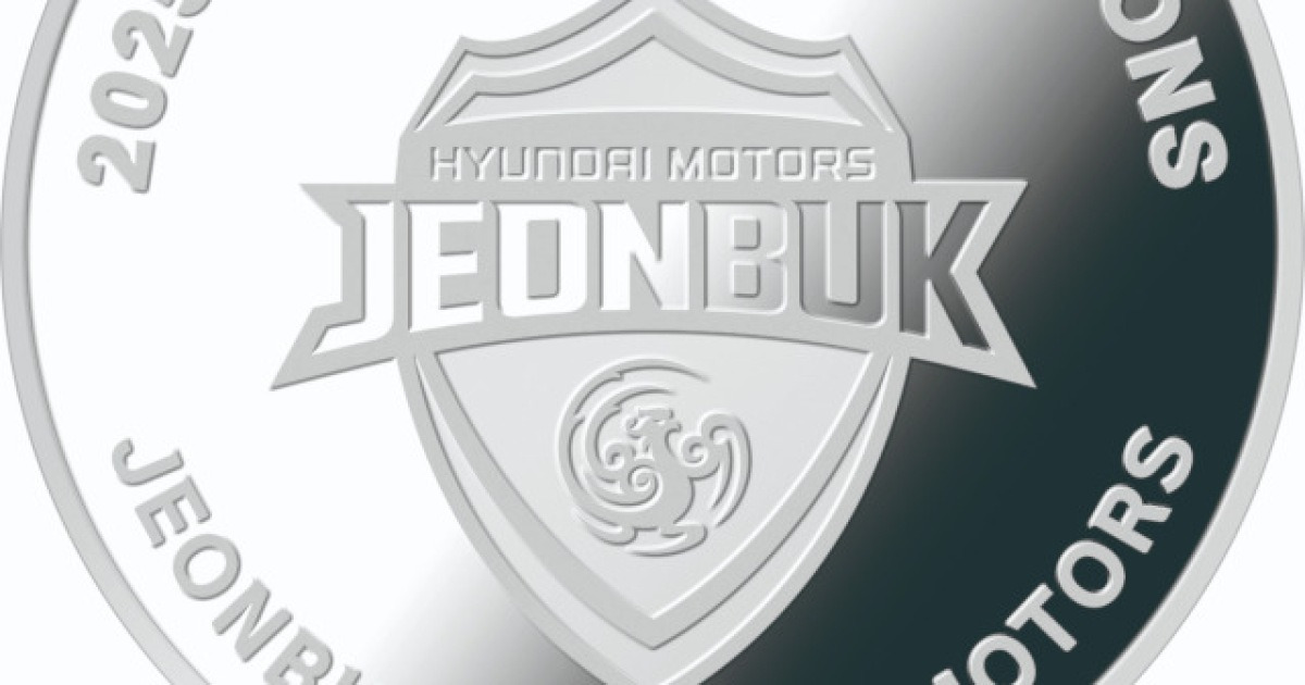 K리그1 ‘챔피언’ 전북현대 영광의 순간 메달로 만들어진다