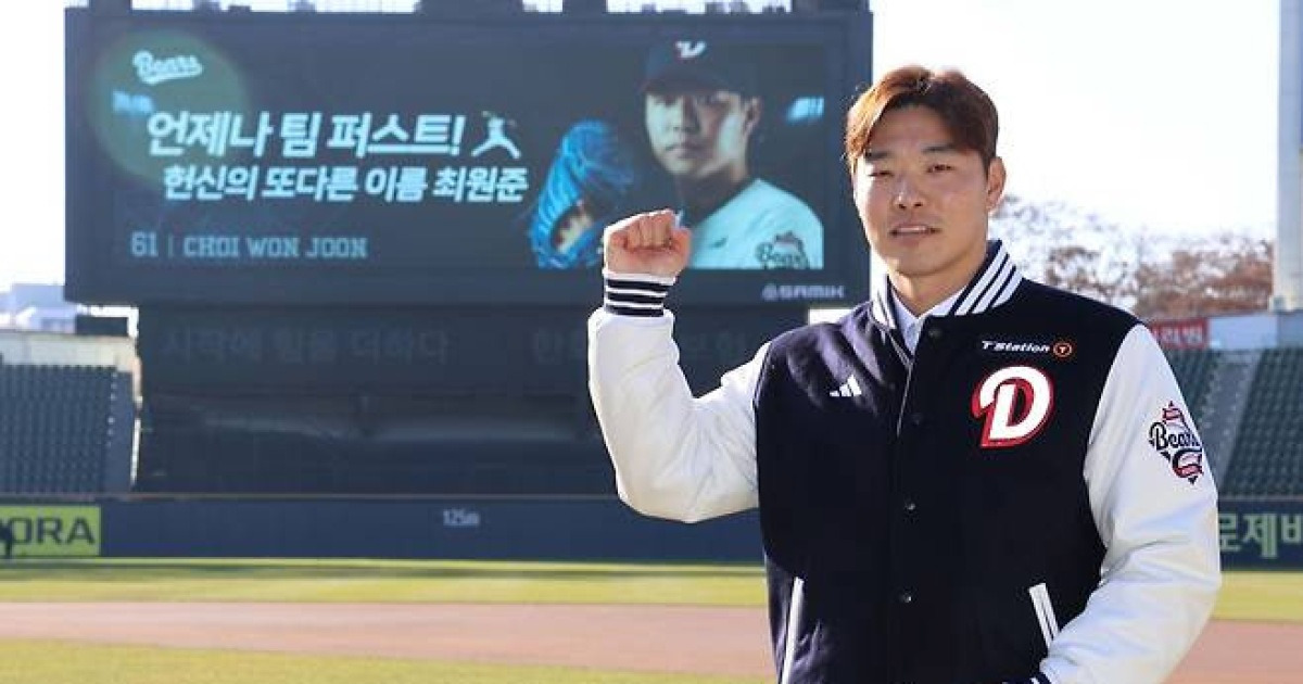 두산, 집토끼 최원준도 지켰다…4년 최대 38억원