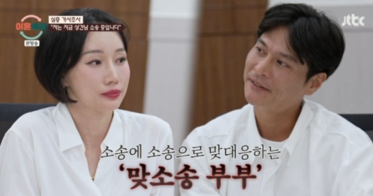 '이혼숙려캠프' 맞소송 부부, 상간녀vs상간남 소송 진행 [RE:TV]